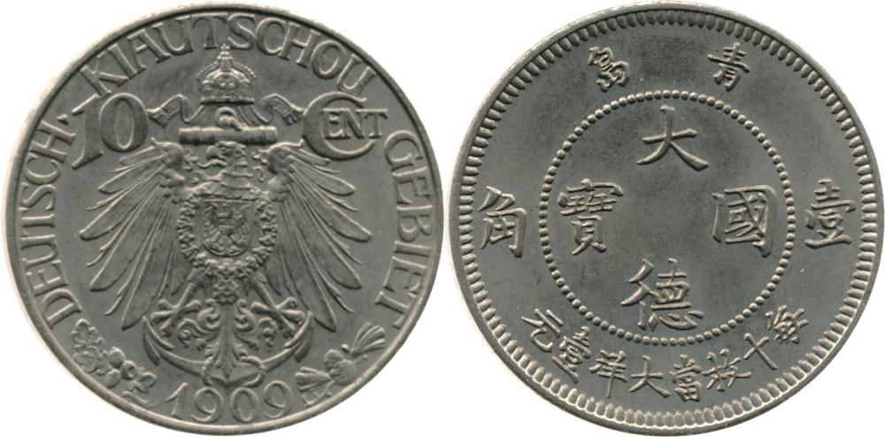 图片[1]-coin BM-1915-1105.25-China Archive